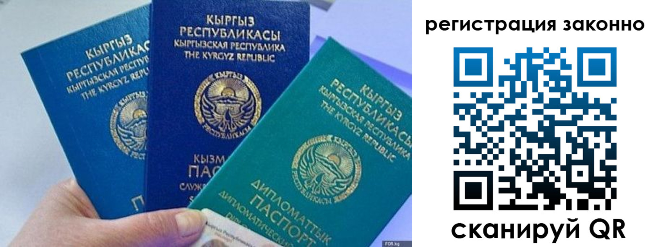 временная регистрация гарантия в Сахалинской области