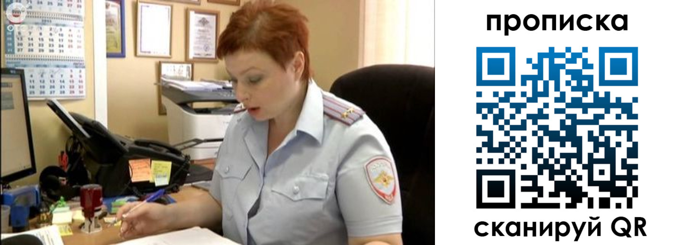 миграционный учет в Сахалинской области
