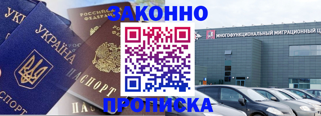 найти адрес прописки в Сахалинской области